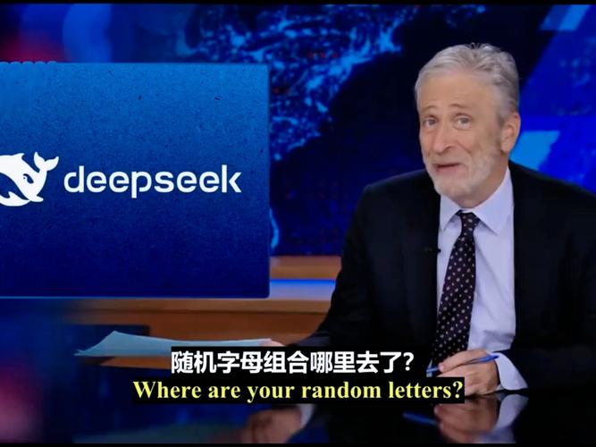 美国NASA禁止员工使用中国DeepSeek AI！为何？  第8张