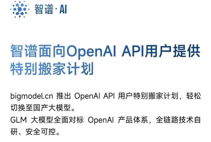 OpenAI为何加速封锁技术出口？揭秘AI巨头背后的闭源战略  第6张