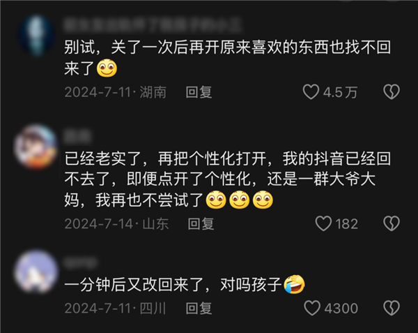 4000万人被她的歌声治愈，你听过这位鄂伦春族奶奶的赞达仁吗？  第6张