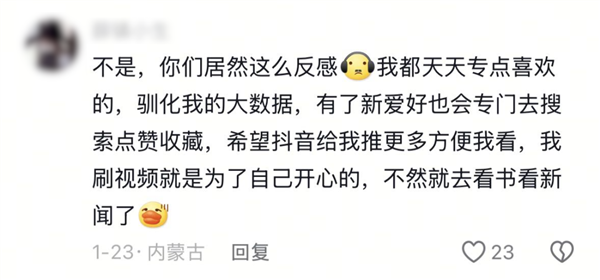 4000万人被她的歌声治愈，你听过这位鄂伦春族奶奶的赞达仁吗？  第8张