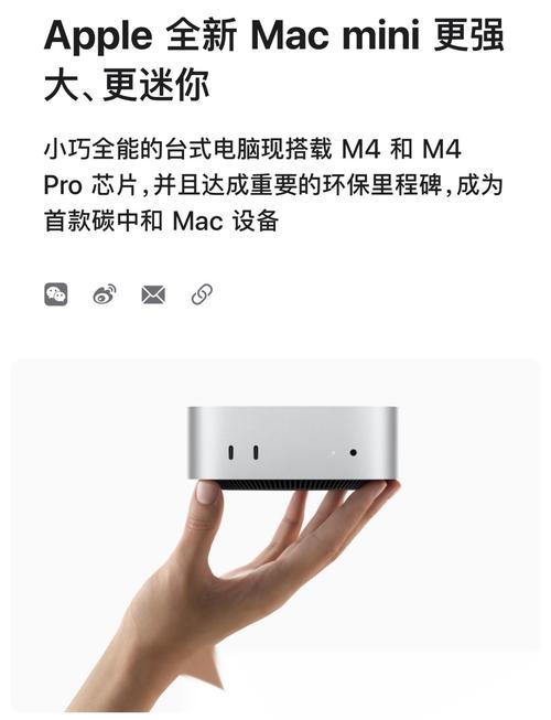 2999元起！新款Mac mini性能炸裂，你还在等什么？  第4张