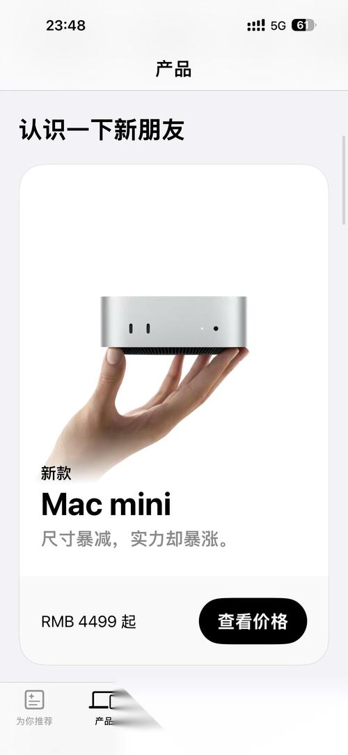 2999元起！新款Mac mini性能炸裂，你还在等什么？  第6张