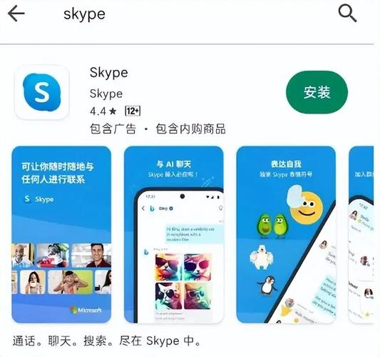 Skype即将停服！你准备好迁移到Teams了吗？  第5张