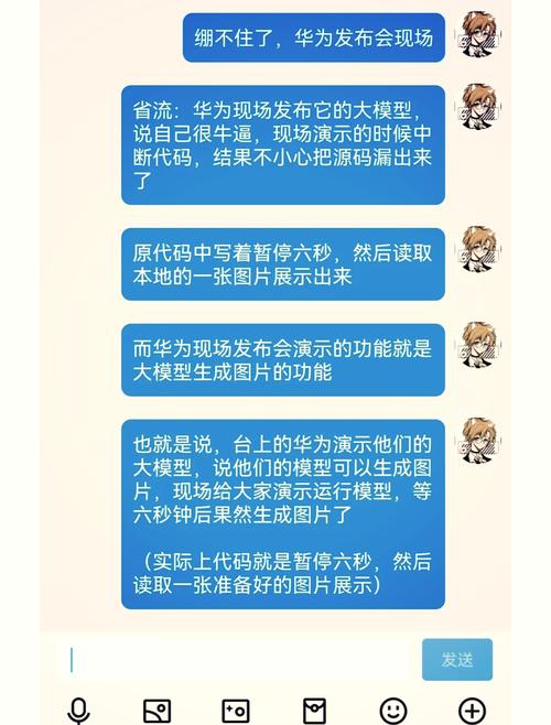 华为Mate70系列AI云增强功能揭秘：1037mm焦距照片清晰度大提升，你敢挑战吗？  第10张