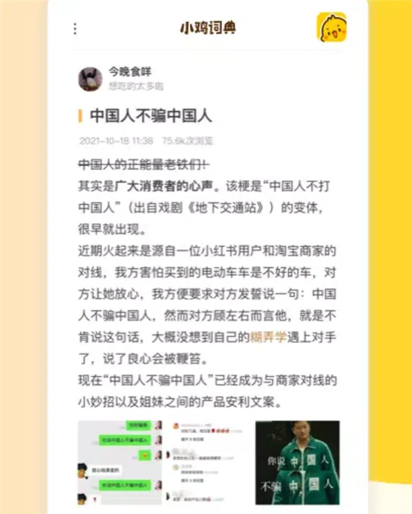 270名年轻人齐聚上海，只为与这家即将解散的公司员工道别，背后故事令人动容  第7张