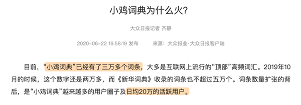 270名年轻人齐聚上海，只为与这家即将解散的公司员工道别，背后故事令人动容  第10张