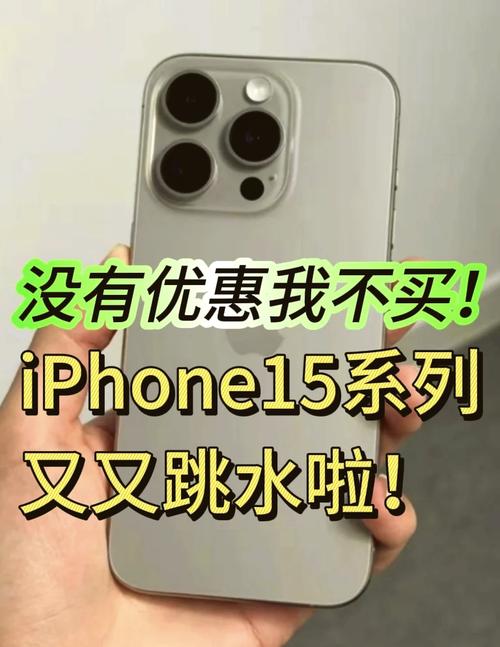 苹果新年促销震撼来袭！最高立省800元，换购新iPhone享折抵优惠，限时4天抢购  第10张