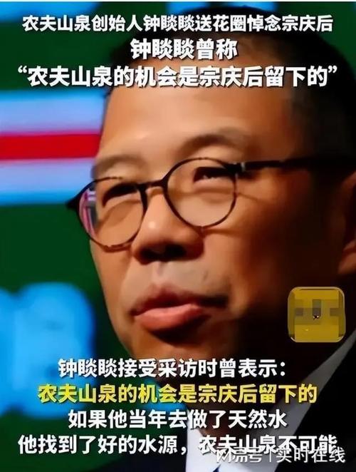 胡锡进揭秘：避开这四个陷阱，普通人如何保持独立思考和判断力？  第2张