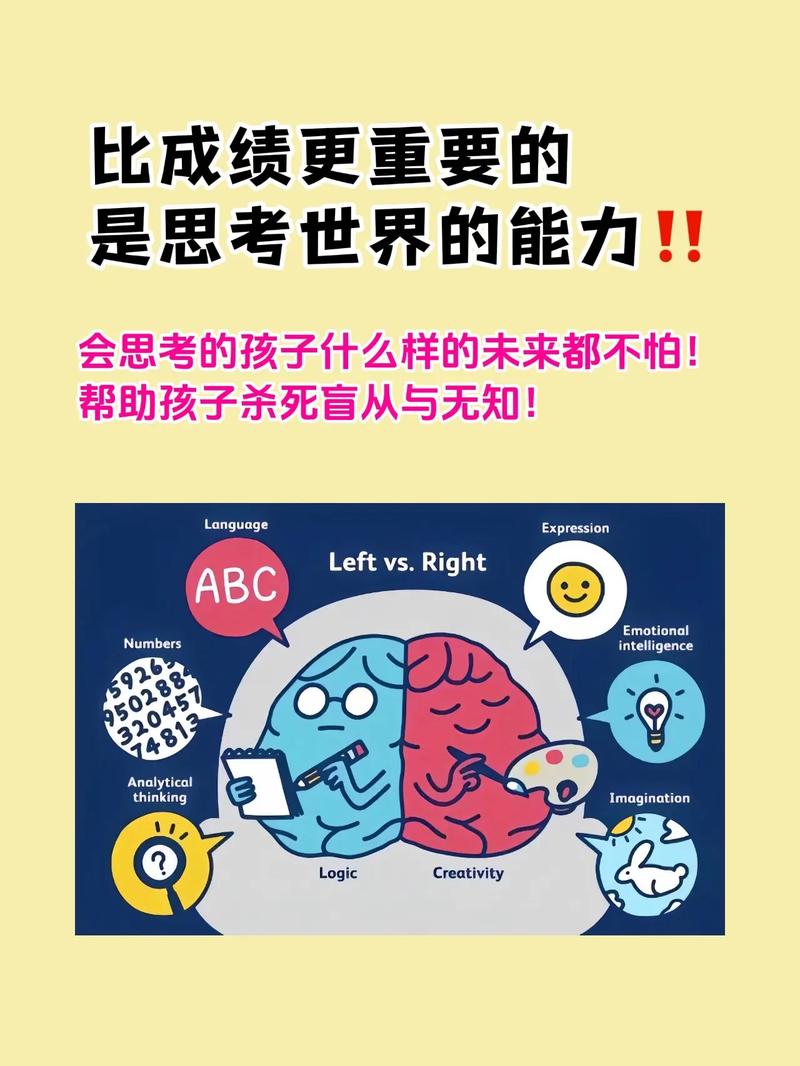 胡锡进揭秘：避开这四个陷阱，普通人如何保持独立思考和判断力？  第3张