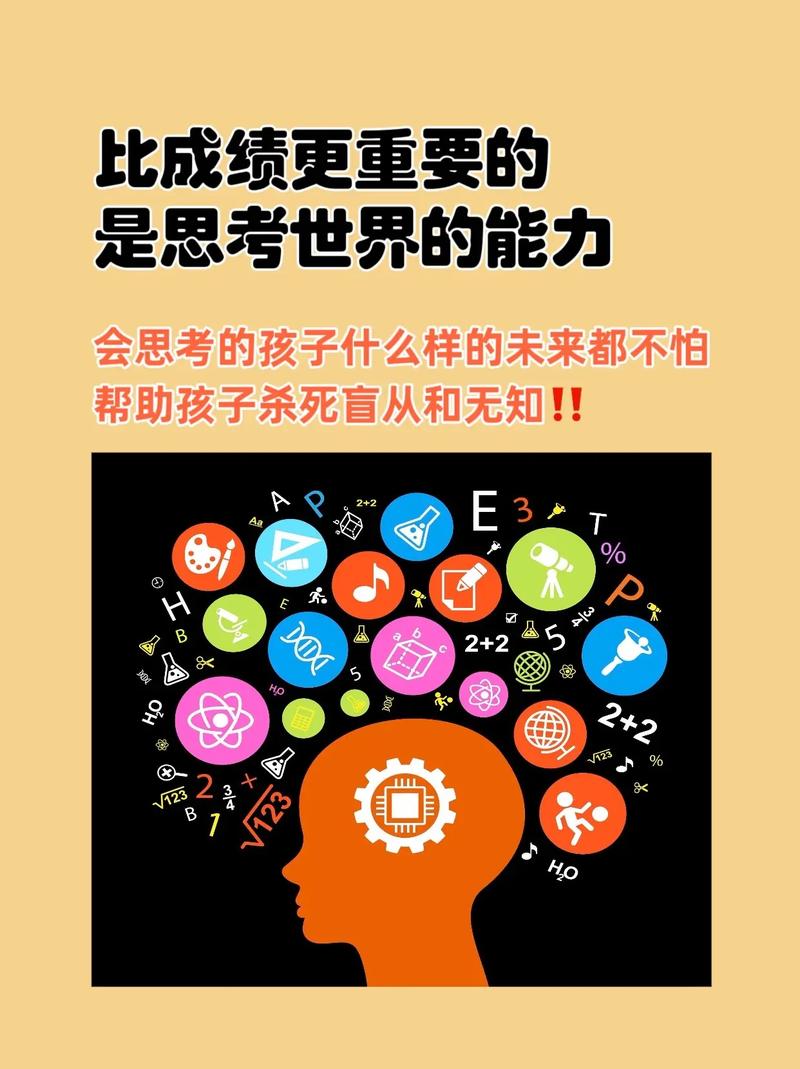 胡锡进揭秘：避开这四个陷阱，普通人如何保持独立思考和判断力？  第4张