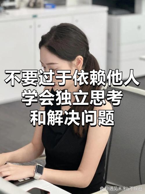 胡锡进揭秘：避开这四个陷阱，普通人如何保持独立思考和判断力？  第6张