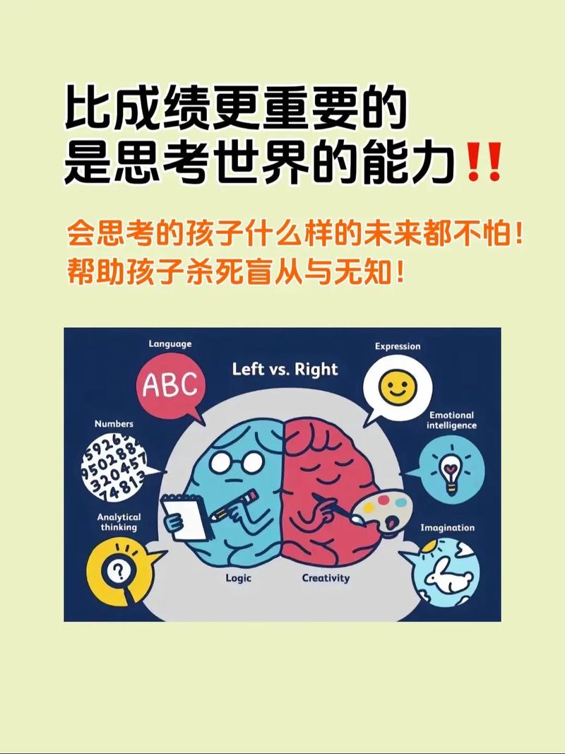 胡锡进揭秘：避开这四个陷阱，普通人如何保持独立思考和判断力？  第9张