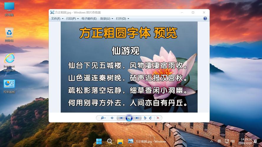 微软Windows 11 24H2重大更新：手动安装MSU文件被移除，DISM工具成唯一选择  第4张