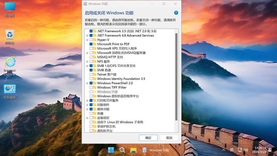 微软Windows 11 24H2重大更新：手动安装MSU文件被移除，DISM工具成唯一选择  第7张