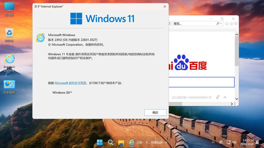 微软Windows 11 24H2重大更新：手动安装MSU文件被移除，DISM工具成唯一选择  第8张