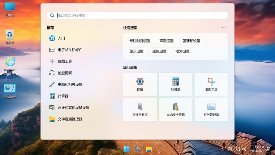 微软Windows 11 24H2重大更新：手动安装MSU文件被移除，DISM工具成唯一选择  第10张