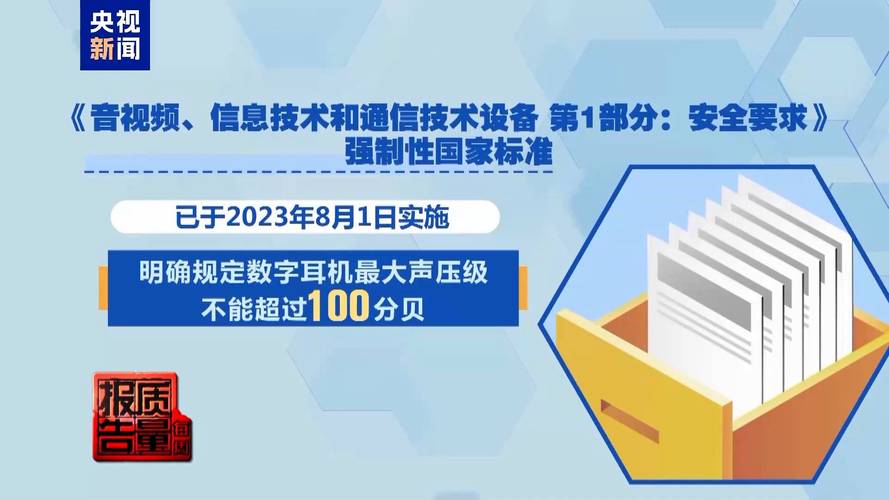 长时间戴耳机真的安全吗？世界卫生组织警告：11亿年轻人面临永久性听力损失风险  第2张