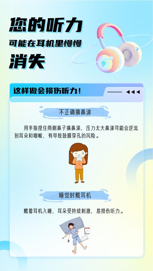 长时间戴耳机真的安全吗？世界卫生组织警告：11亿年轻人面临永久性听力损失风险  第8张