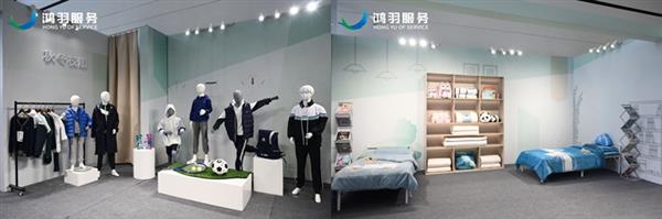 2025年校园用品展：鸿羽服务如何用科技与创新重塑校园生活新场景？  第9张