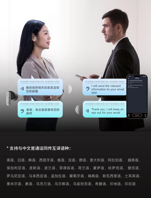 AI同传全面领先人类？首场人机大战揭示翻译行业未来走向  第2张