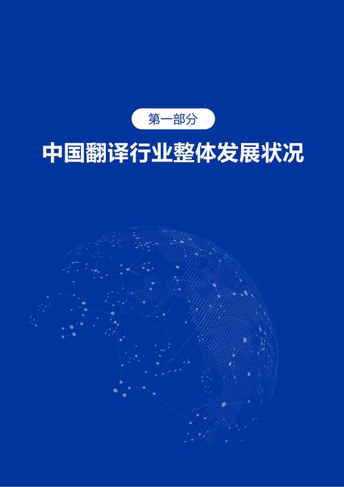 AI同传全面领先人类？首场人机大战揭示翻译行业未来走向  第10张