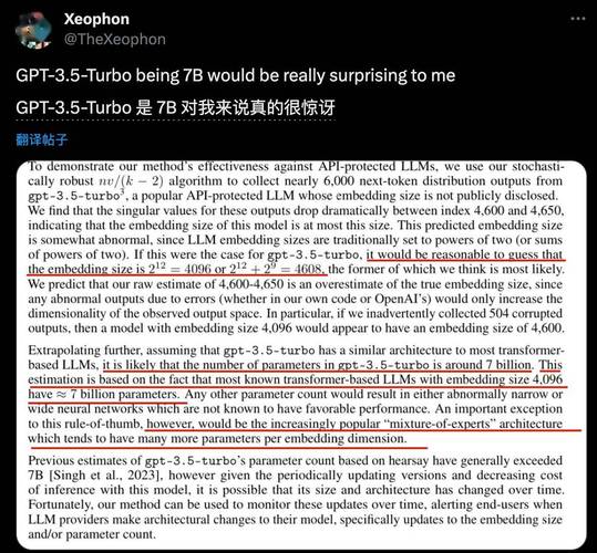 微软论文意外曝光GPT-3.5-Turbo参数，背后隐藏了什么秘密？  第10张