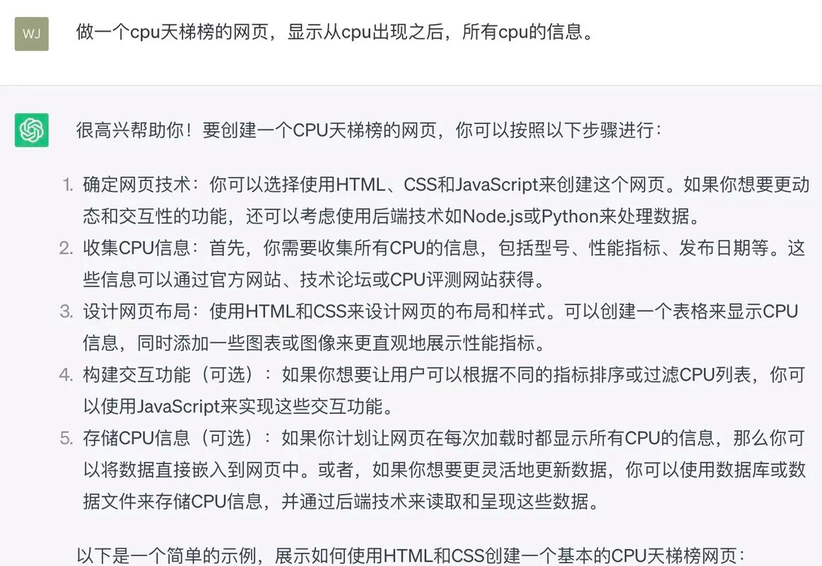 微软论文意外曝光GPT-3.5-Turbo参数，背后隐藏了什么秘密？  第8张