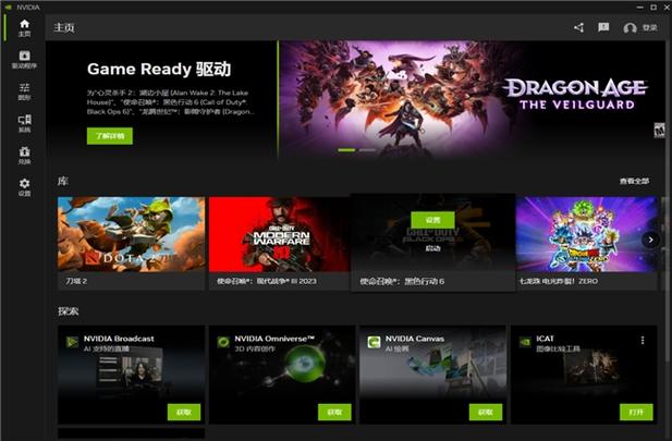 NVIDIA GeForce RTX 40系列：AI驱动的游戏与创作革命，开启科技新纪元  第17张