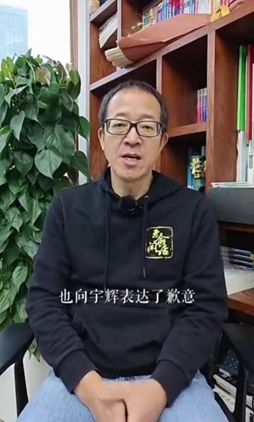 俞敏洪深情致谢东方甄选全员：没有你们的坚守，我早已崩溃  第8张