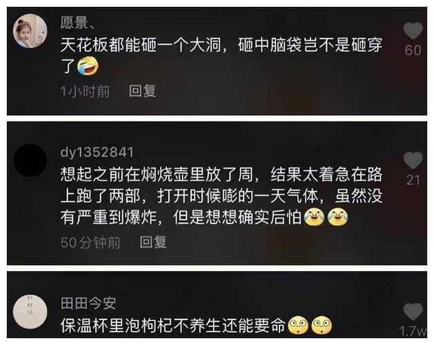 惊！保温杯装开水竟会爆炸？专家揭秘背后真相，你还在这样用吗？