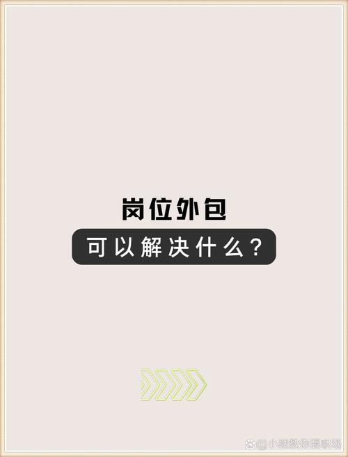 从腾讯外派到离职45天，彭欣琪为何拒绝所有同类型岗位？揭秘外包岗位的真相  第2张