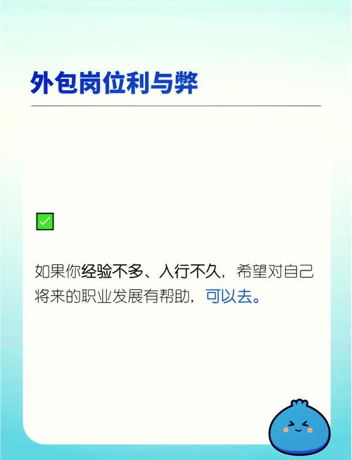 从腾讯外派到离职45天，彭欣琪为何拒绝所有同类型岗位？揭秘外包岗位的真相  第11张