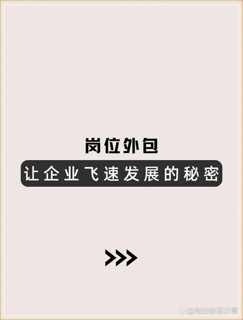 从腾讯外派到离职45天，彭欣琪为何拒绝所有同类型岗位？揭秘外包岗位的真相  第3张