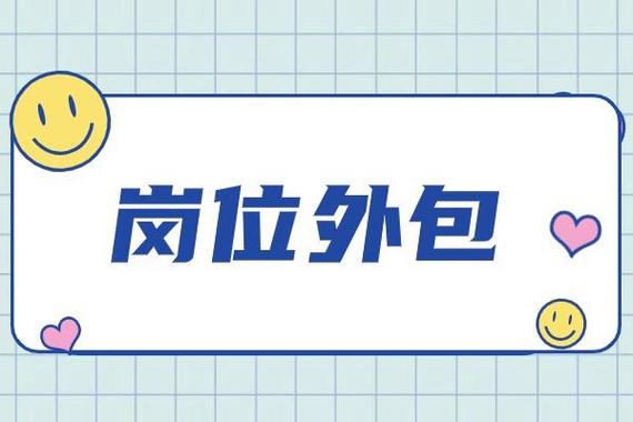 从腾讯外派到离职45天，彭欣琪为何拒绝所有同类型岗位？揭秘外包岗位的真相  第4张