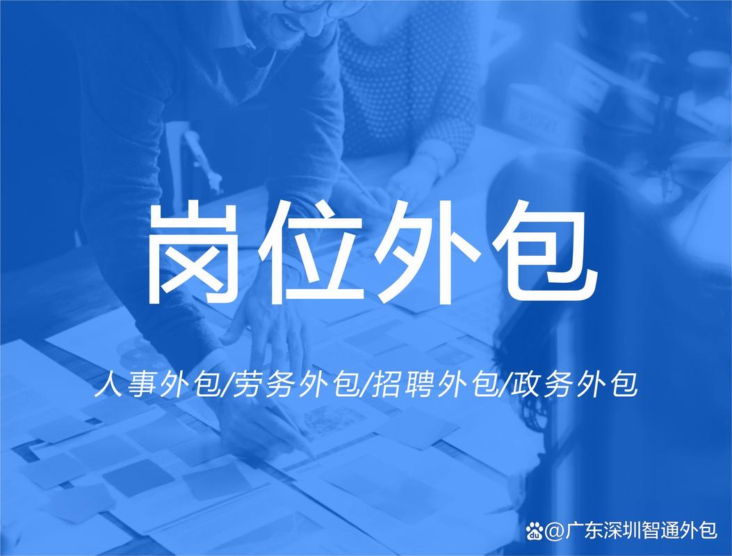 从腾讯外派到离职45天，彭欣琪为何拒绝所有同类型岗位？揭秘外包岗位的真相  第8张