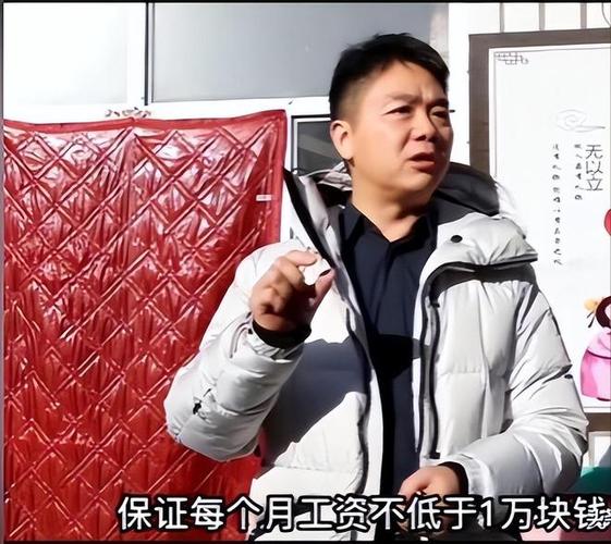 刘强东又给村民发钱了！这次竟然高达六百万，你羡慕了吗？  第5张