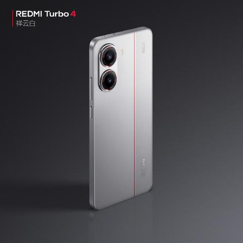 2025年首款重磅新机！REDMI Turbo 4如何颠覆你的手机体验？  第9张