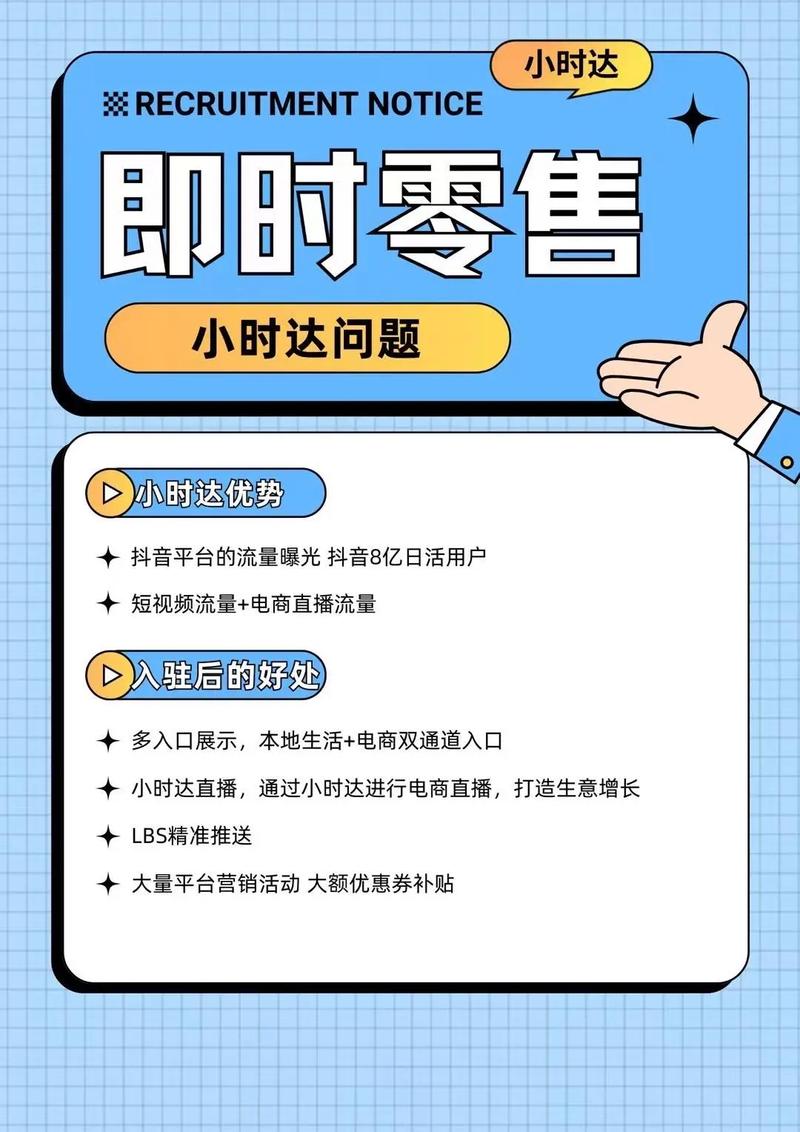 顺丰同城如何成为即时零售风暴中的领跑者？揭秘2024年业绩背后的成功秘诀  第9张