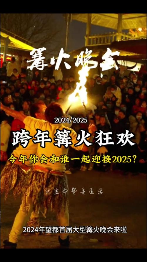 2025抖音年货节来袭！21天狂欢，立减+直降15%，你准备好了吗？  第6张