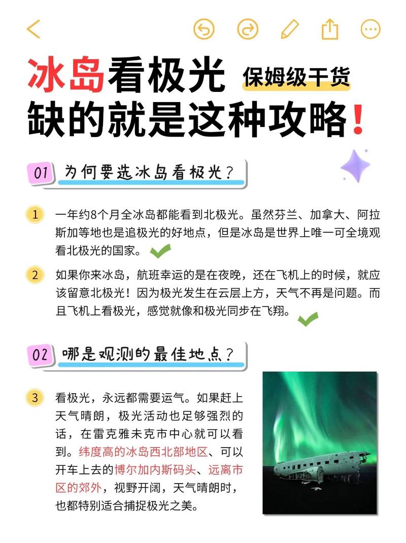 极光如何成为2024 OpenCloudOS社区年度贡献单位？揭秘其背后的强大实力  第2张