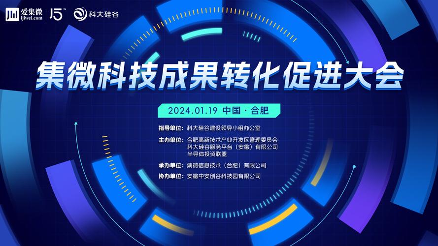 2025 TCL灼见知识演讲大会：科技如何让我们如临其境？  第2张