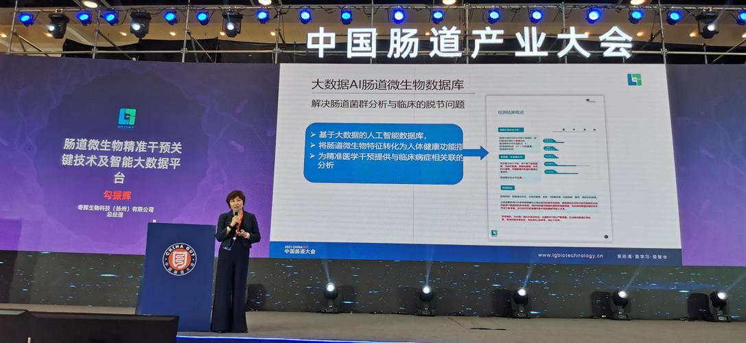 2025 TCL灼见知识演讲大会：科技如何让我们如临其境？  第6张