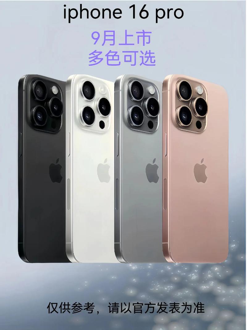 iPhone 16 Pro销量破800万，苹果真的陷入危机了吗？  第10张