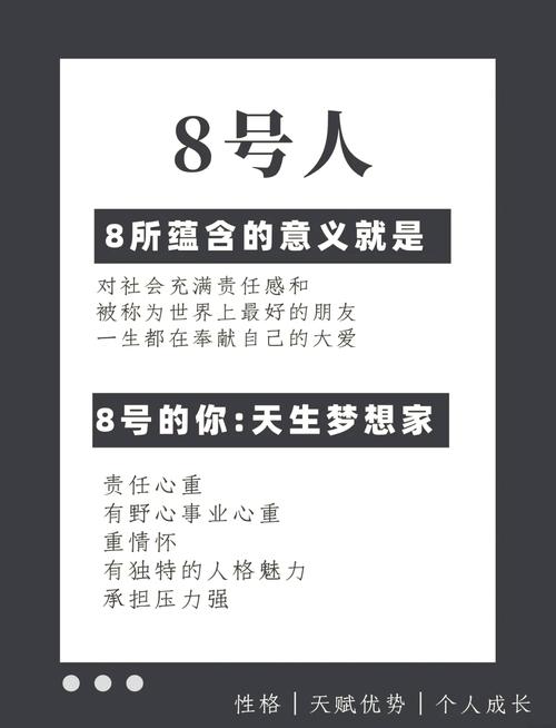 责任心强的人更容易存钱？研究揭示性格与储蓄的惊人关联  第2张