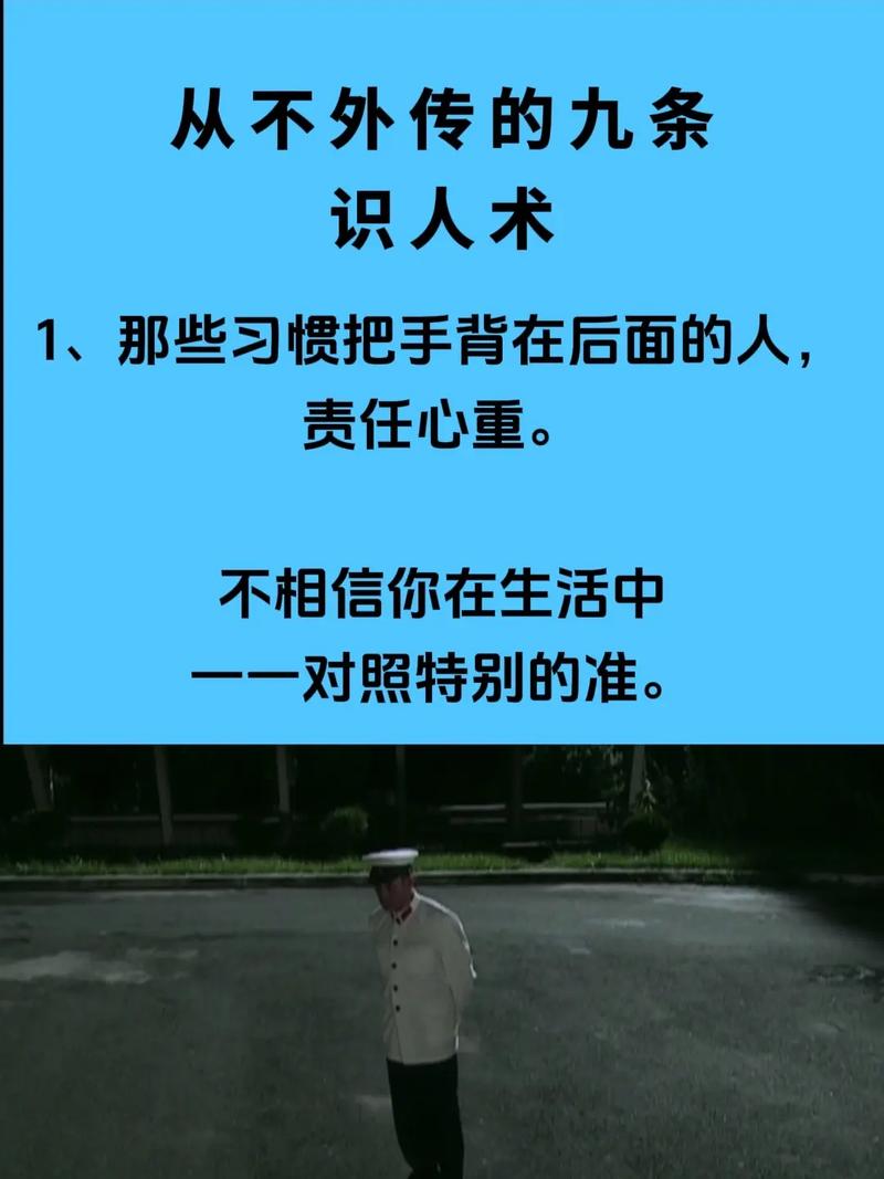 责任心强的人更容易存钱？研究揭示性格与储蓄的惊人关联  第3张