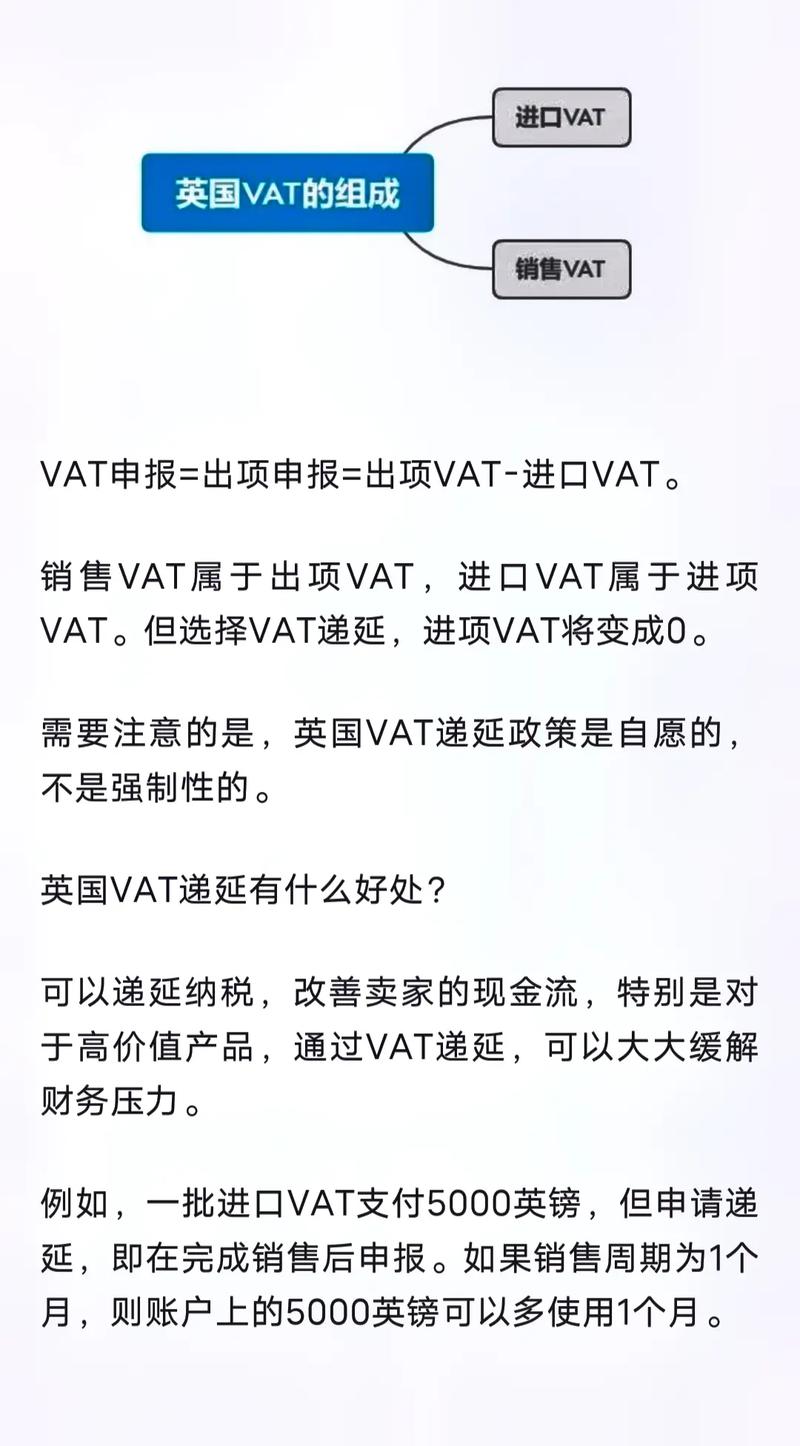 跨境电商卖家必看！如何选择最专业的VAT服务商？  第6张