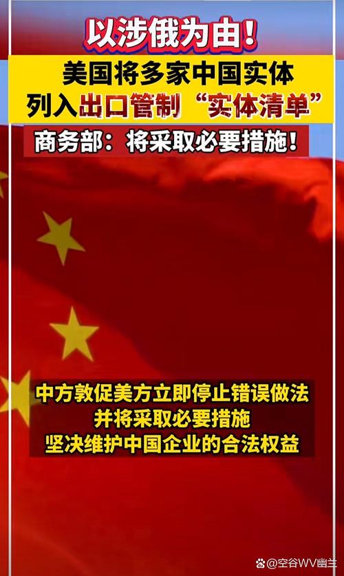 中国反制美国，28家实体被列入出口管制名单！你猜都有谁？