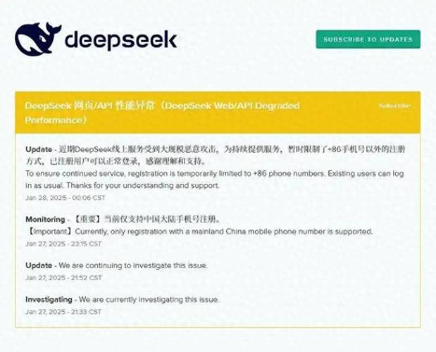 中国DeepSeek遭美全方位打压，因其能力远超OpenAI？