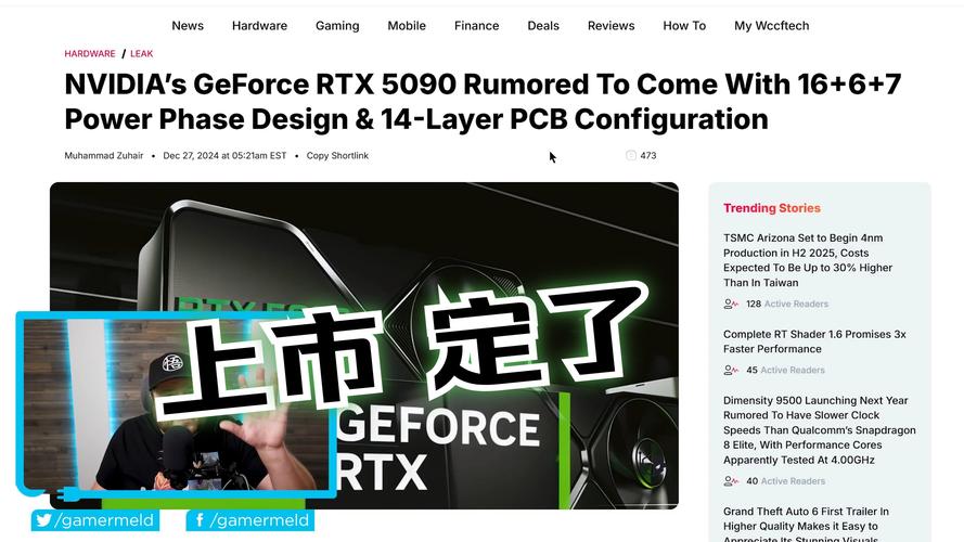 RTX 5090/5080上市即缺货！秋叶原抢购失控，为何这么火?  第12张