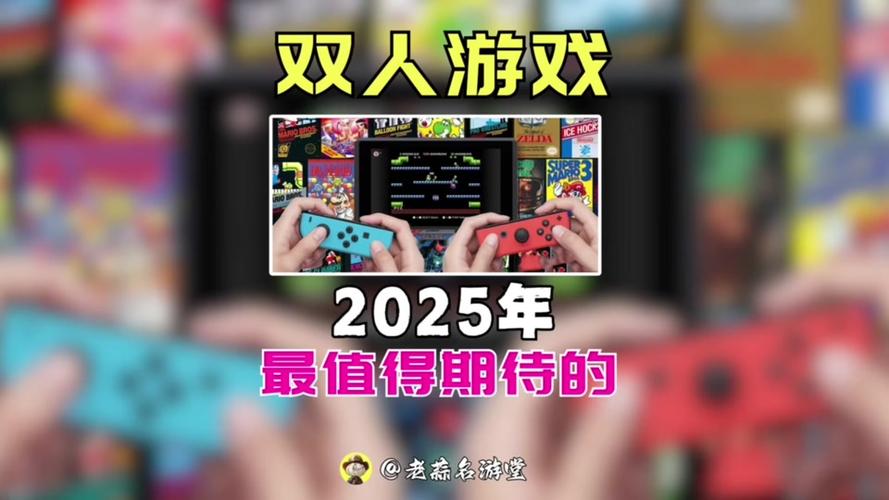 主机大战真的结束了吗？2025年后的游戏界将何去何从  第7张